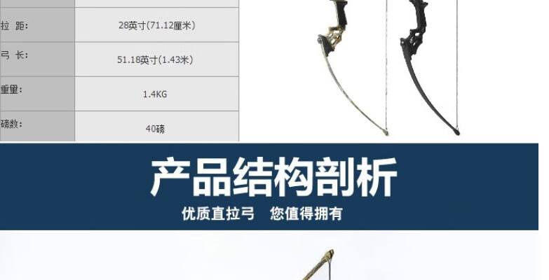 弓箭配件成人复合轮弓反曲弓渔壶套装弓堡垒套装复合成人户外弓配件军兴弓套装 图片价格品牌报价 京东