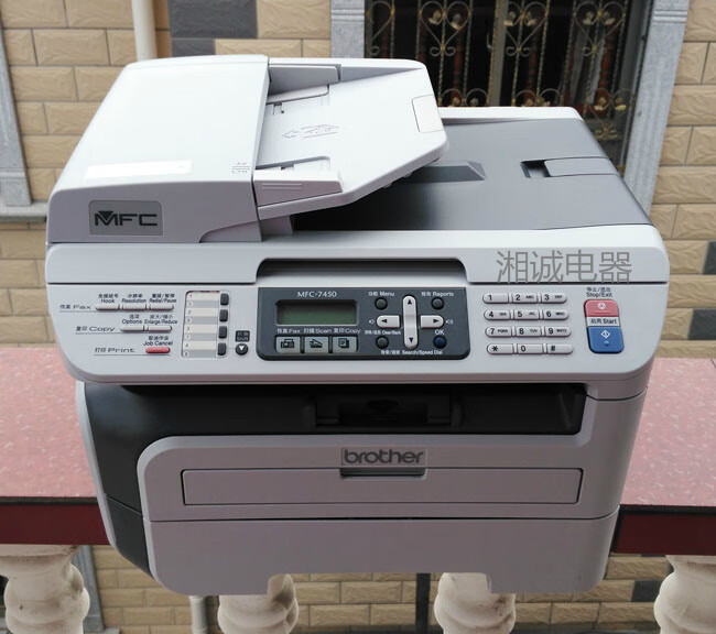 博鹤州兄弟7340/7360/7450激光黑白打印机复印机一体机家用办公手机