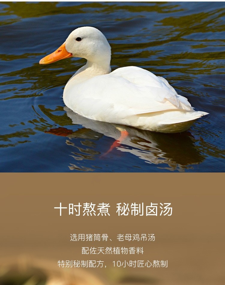 网易严选 香辣鸭小肚 128克 袋装