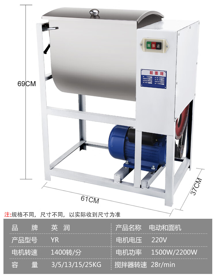 斯飛格和麵機商用25公斤50斤15公斤電動揉麵機不鏽鋼麵粉攪拌機臥式和