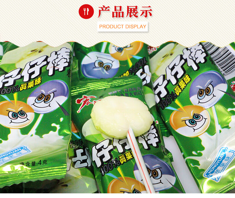 仔仔棒棒糖儿时好吃的糖果整箱散装小时候的童年怀旧小零食仔仔棒菠萝