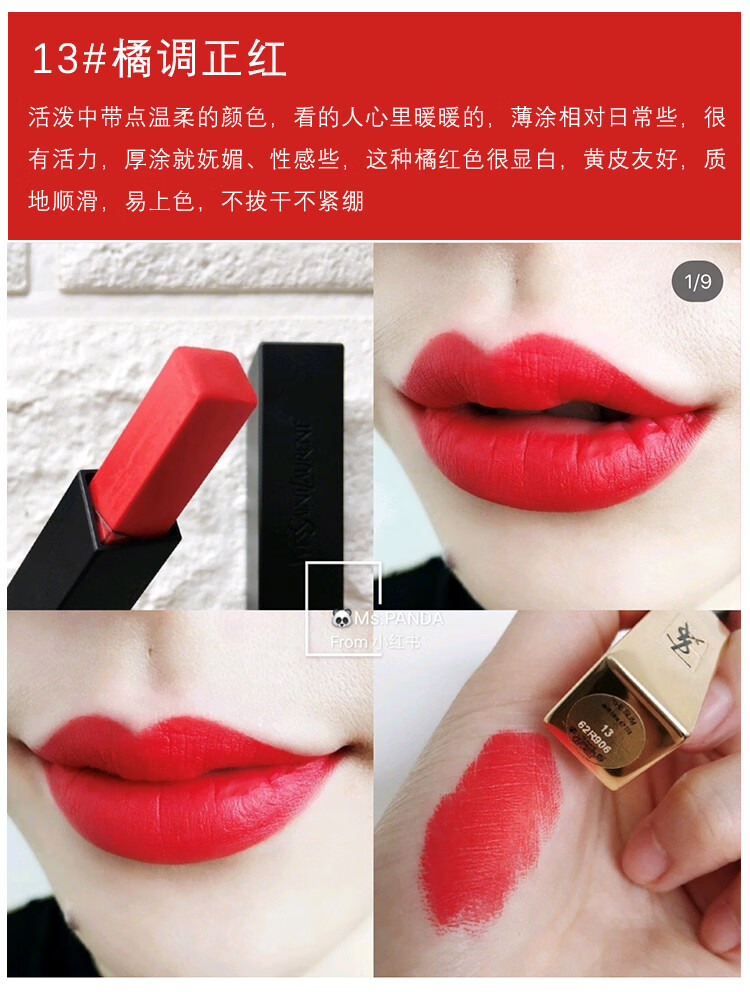 条314小金条21杨树林1966色号口红礼盒套装小黑条312赤裸褐红无礼盒