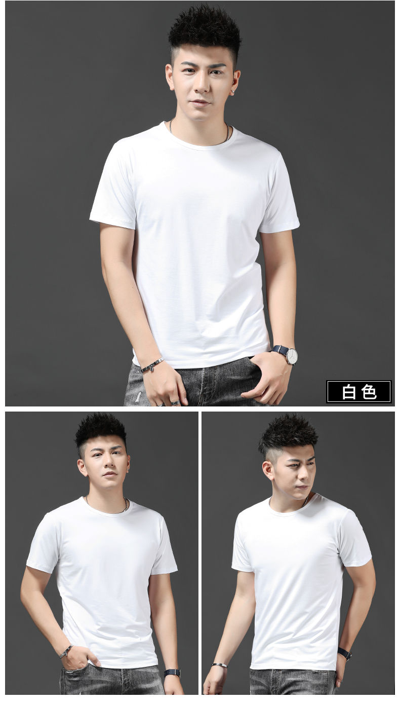 夏季纯白色圆领短袖t恤男士上衣服韩版修身百搭半截袖打底体恤衫白色
