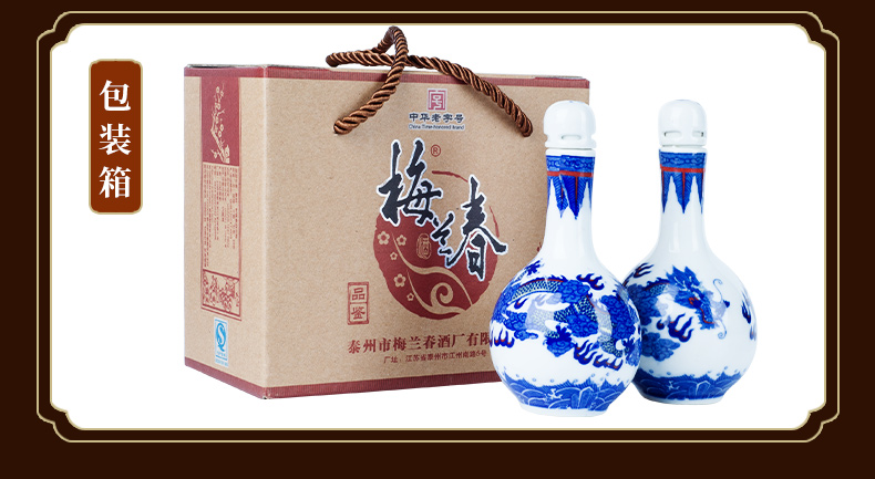 梅兰春46度龙瓶小酒版芝麻香型白酒产自泰州100ml12瓶装