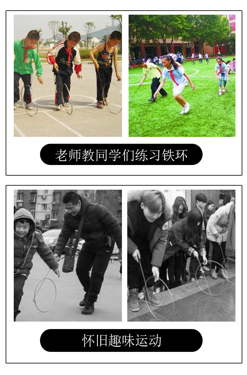 韵茂鑫 铁环滚铁圈小学生健身运动推铁圈校园怀旧玩具实心大号儿童滚