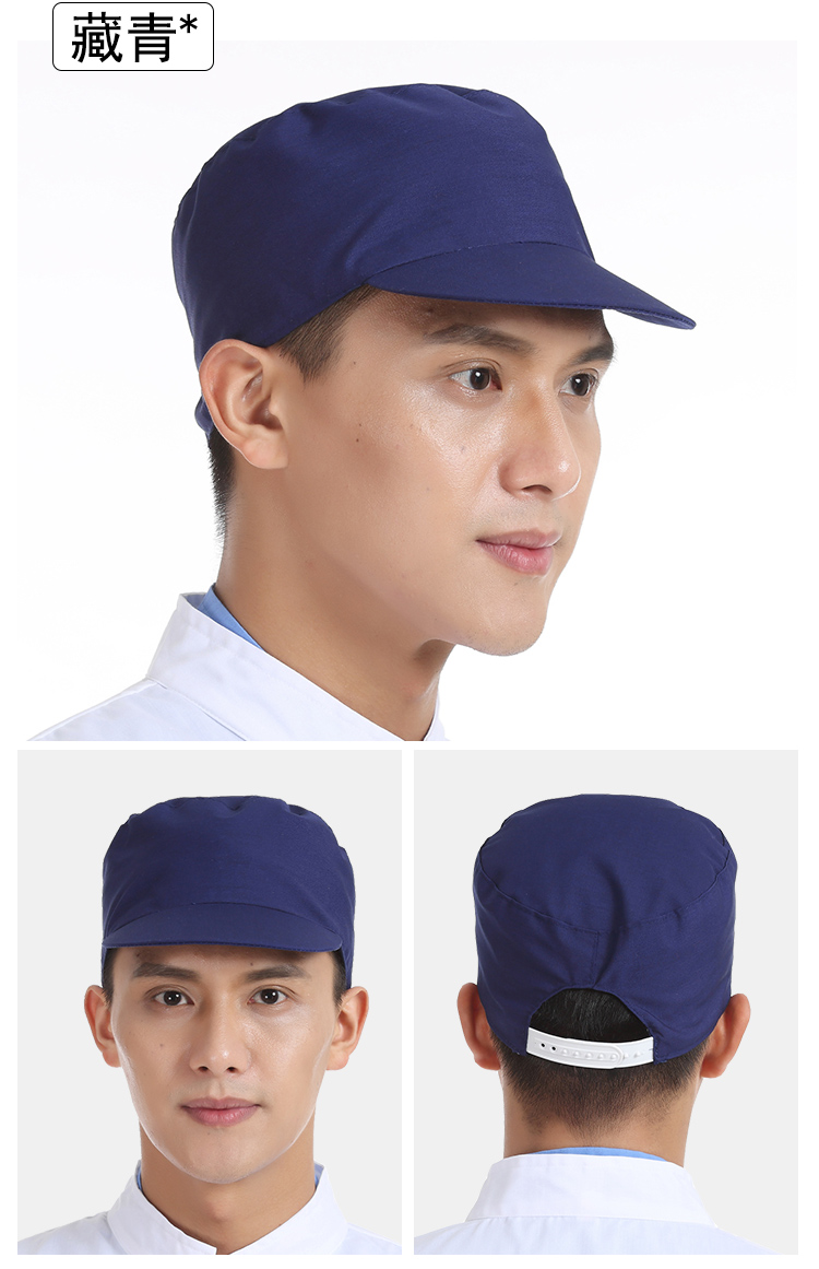 鑫安仕食品加工厂工作帽舒适好洗通用车间卫生帽包头透气鸭舌男夏季