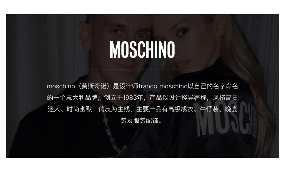 莫斯奇诺moschino polo衫男士奢侈品polo衫 black 44 (suit)品牌