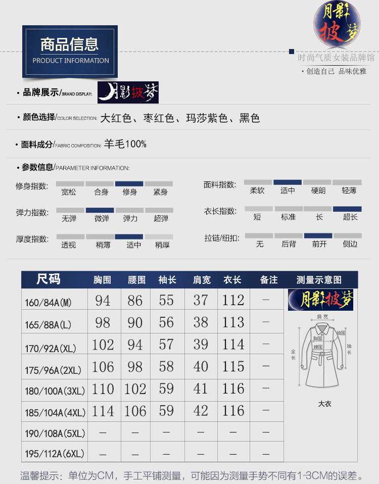 月影披梦新款秋冬高端品牌澳毛大码毛呢大衣女长款过膝羊毛大衣双面呢羊绒大衣中年风衣中老年妈妈装外套韩版枣红色 月影披梦家升级了好面料100 羊毛支持检测