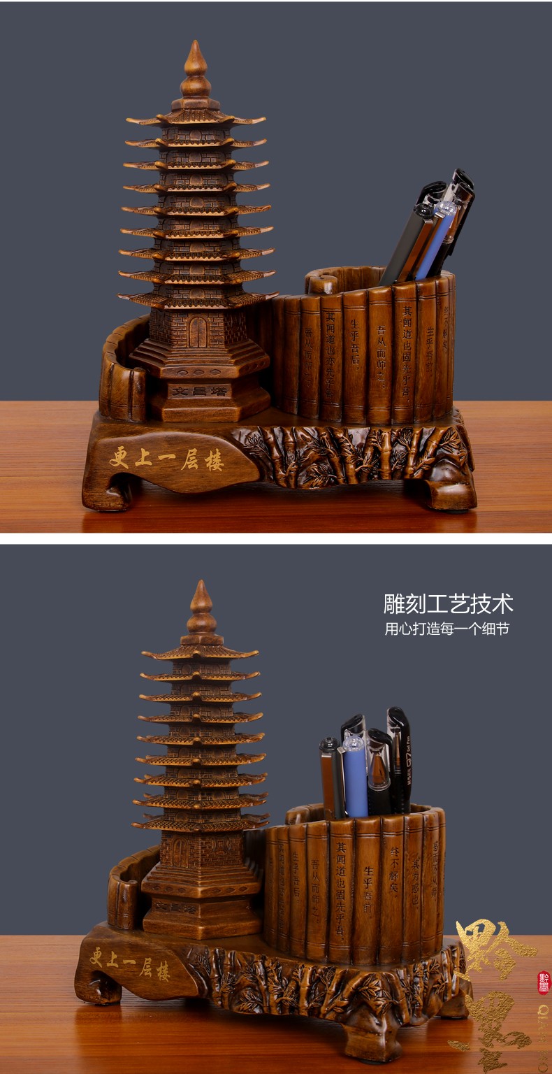 文昌塔笔筒摆件开学送孩子老师办公桌13收纳盒书房工艺品礼物步步高升