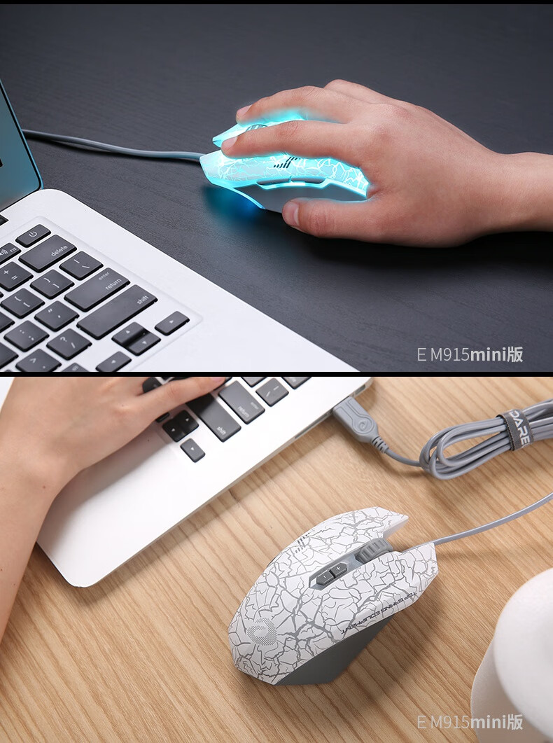 达尔优牧马人鼠标em915有线游戏专用lolcf绝地求生主播吃鸡usb接口