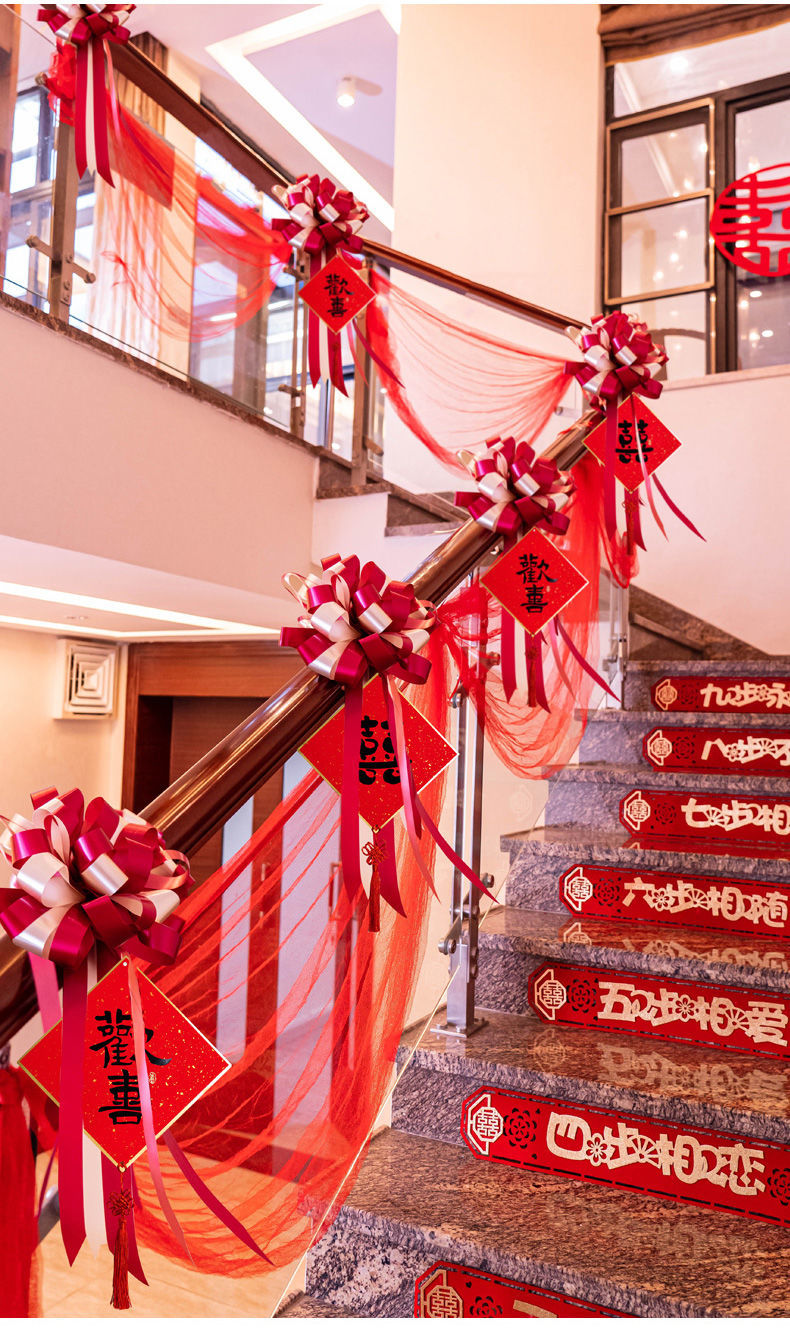 策卓晨结婚楼梯扶手纱幔套装创意婚礼拉花婚房装饰布置护栏婚庆用品