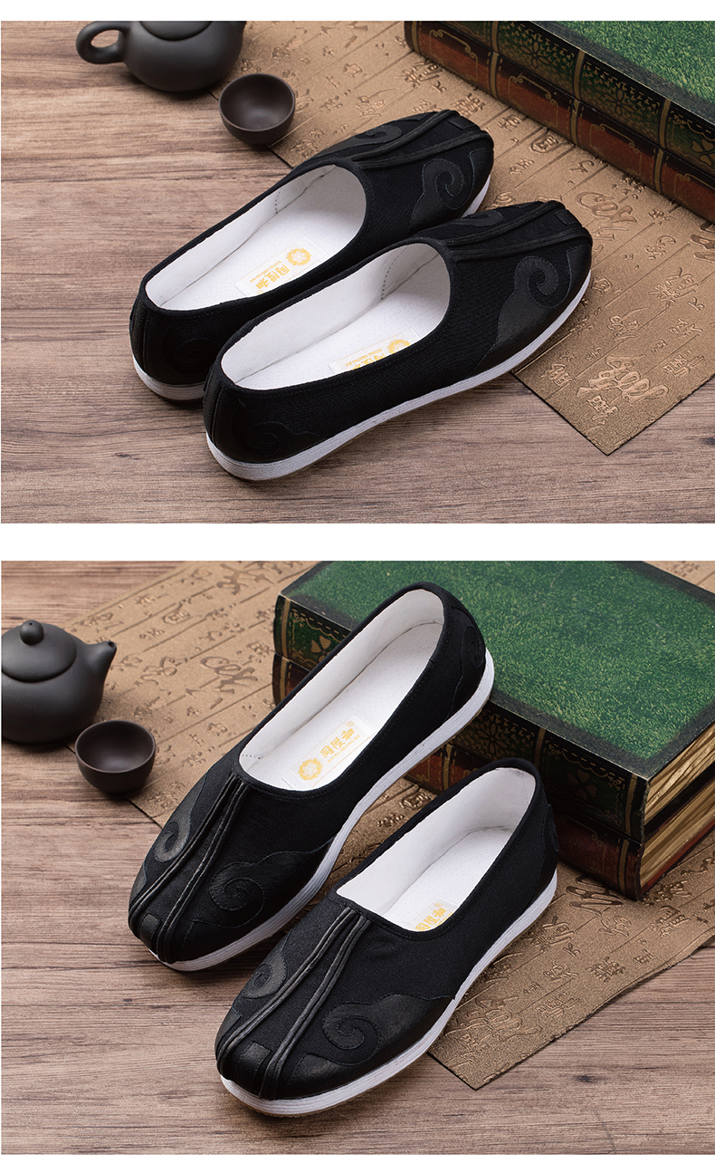 同升和老北京布鞋男鞋经典传统千层底男士布鞋胶底功夫洒鞋黑色43