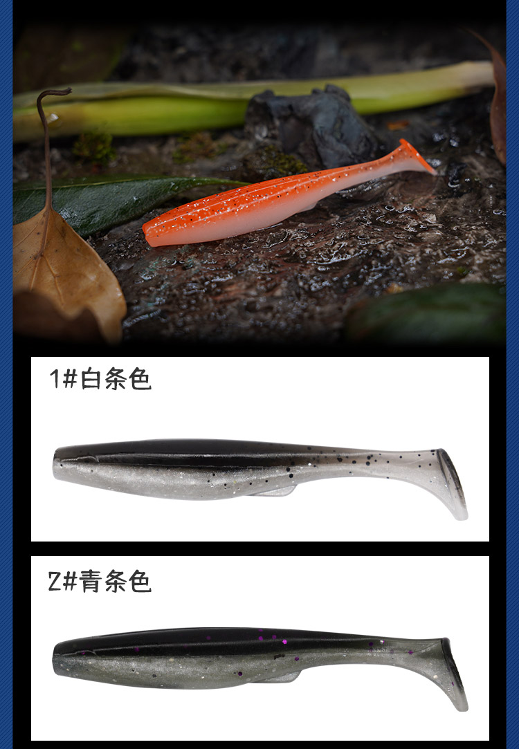 ewe美夏爆钓t尾二代软饵路亚假饵软虫饵黑坑鲈鱼翘嘴专杀铅头饵57mm6