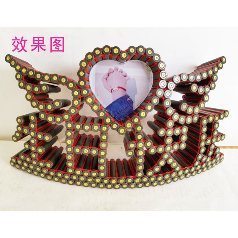 520情人节七夕纪念日摆件子弹壳生日快乐双翼爱心相框工艺品手工线编