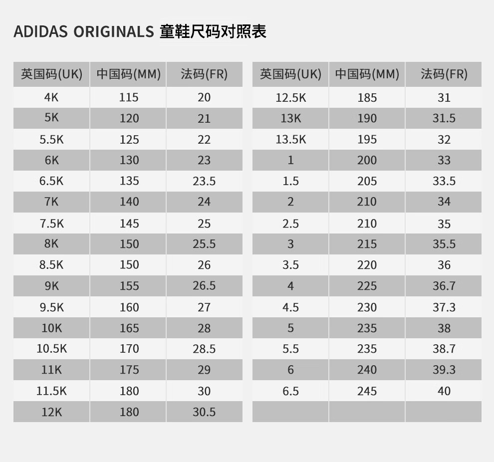 adidas originals阿迪三叶草 中性婴童休闲鞋 s82711 s82711 4k