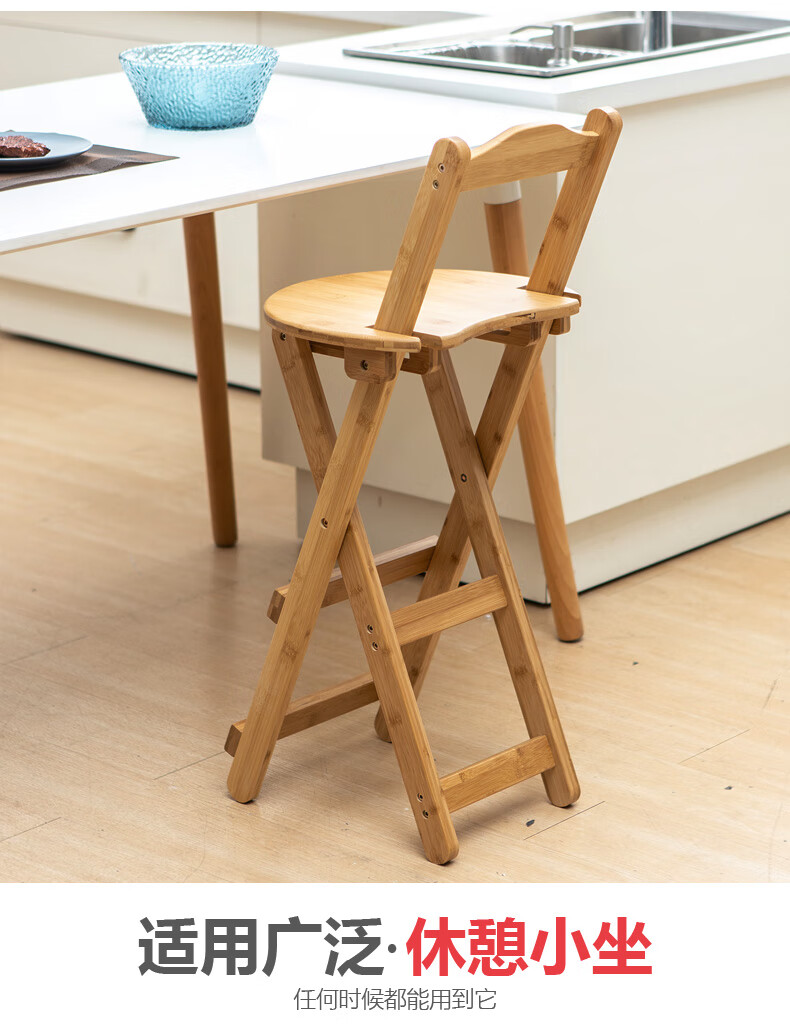 艾品简易可折叠凳高凳家用折叠椅靠背椅高脚凳子小板凳便携式户外马扎
