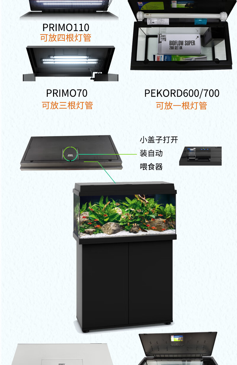 2021新款juwel德国黑钻鱼缸无声免换水60cm80cm客厅小型桌面玻璃缸自