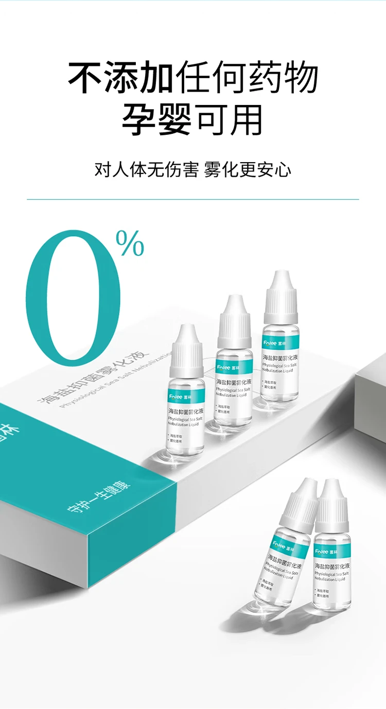 Fulin Sodium Chloride Physiological Saline Antibacterial Atomizer Atomizer Household Children Gentle Moisturizing Sea Salt Antibacterial Atomization Liquid 10ml*5 Bottles Sea Salt Antibacterial Atomization Liquid 10ml*5 Bottles*5 Boxes Fulin Sodium Chloride Physiological Saline Antibacterial Atomizer Atomizer Household Children Gentle Moisturizing Sea Salt Antibacterial Atomization Liquid 10ml*5 Bottles Sea Salt Antibacterial Atomization Liquid 10ml*5 Bottles*5 Boxes