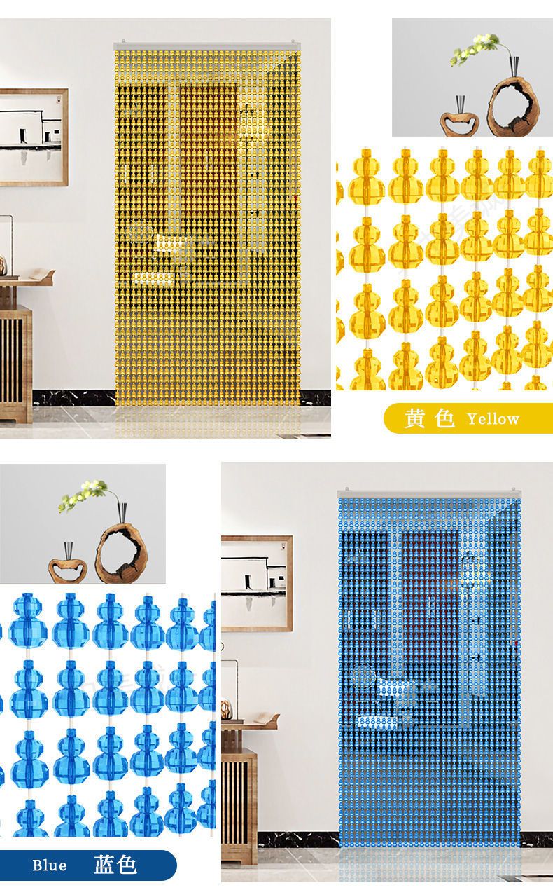 福扎尔家居门对门化解门帘 入户门 沙门防蚊纱门 珠子遮丑帘 玄关卧室