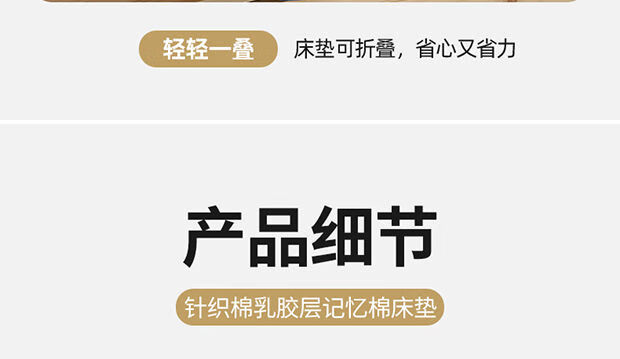 26，美哈牀墊A類學生宿捨乳膠牀墊軟墊上下鋪底單人牀墊家用可折曡墊 陞級三重元氣灰5厘米 90*190cm呵背