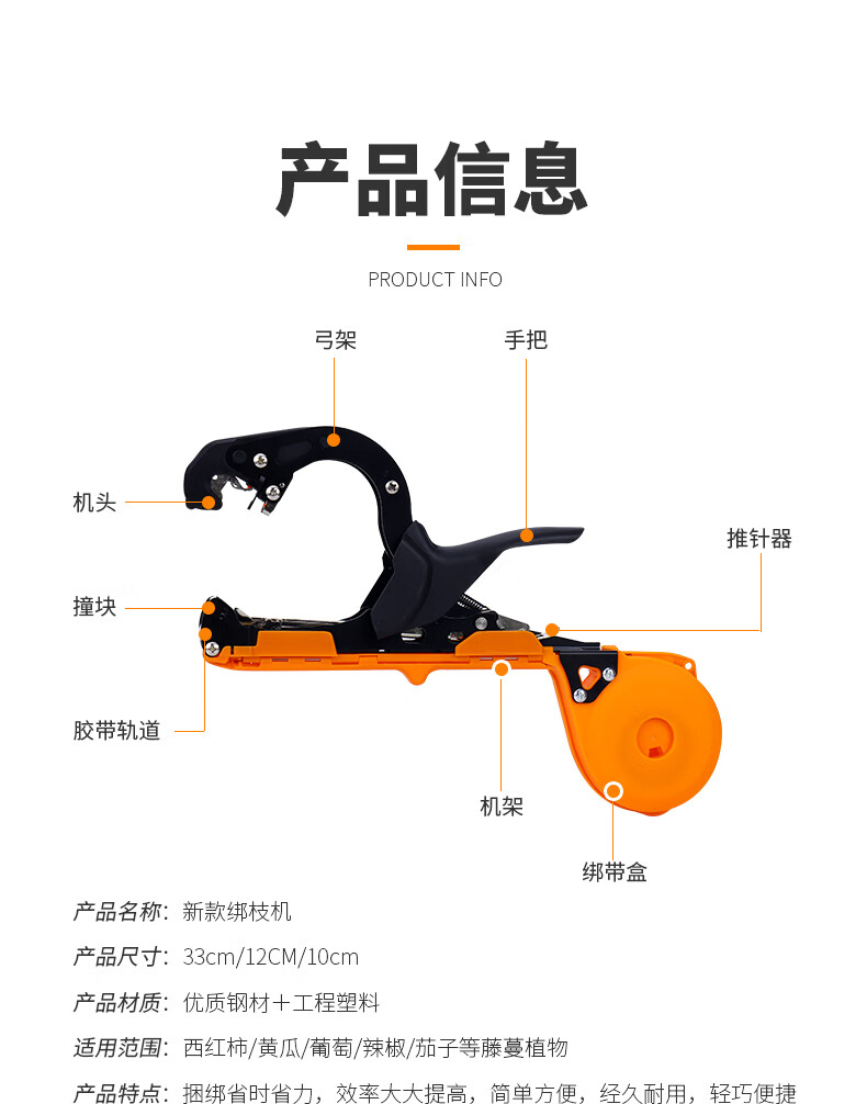 绑枝神器绑架器捆绑机葡萄邦枝机绑枝机黄瓜西红柿全自动绑扎绑秧升级