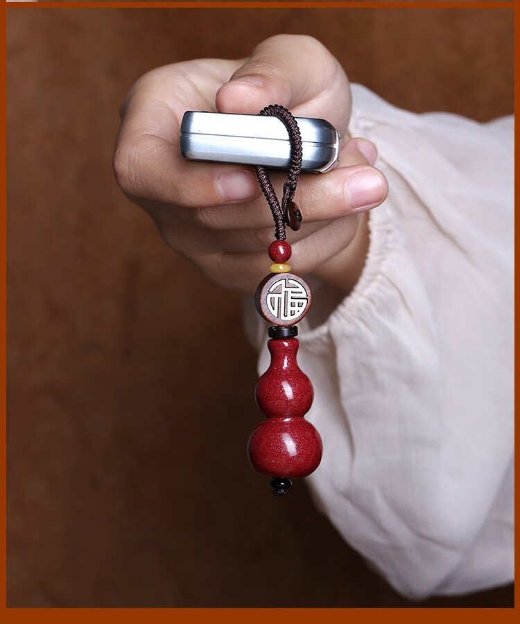 潘家园捡漏顶妃天然葫芦朱砂汽车钥匙扣福禄挂件男女包挂吊坠图片色