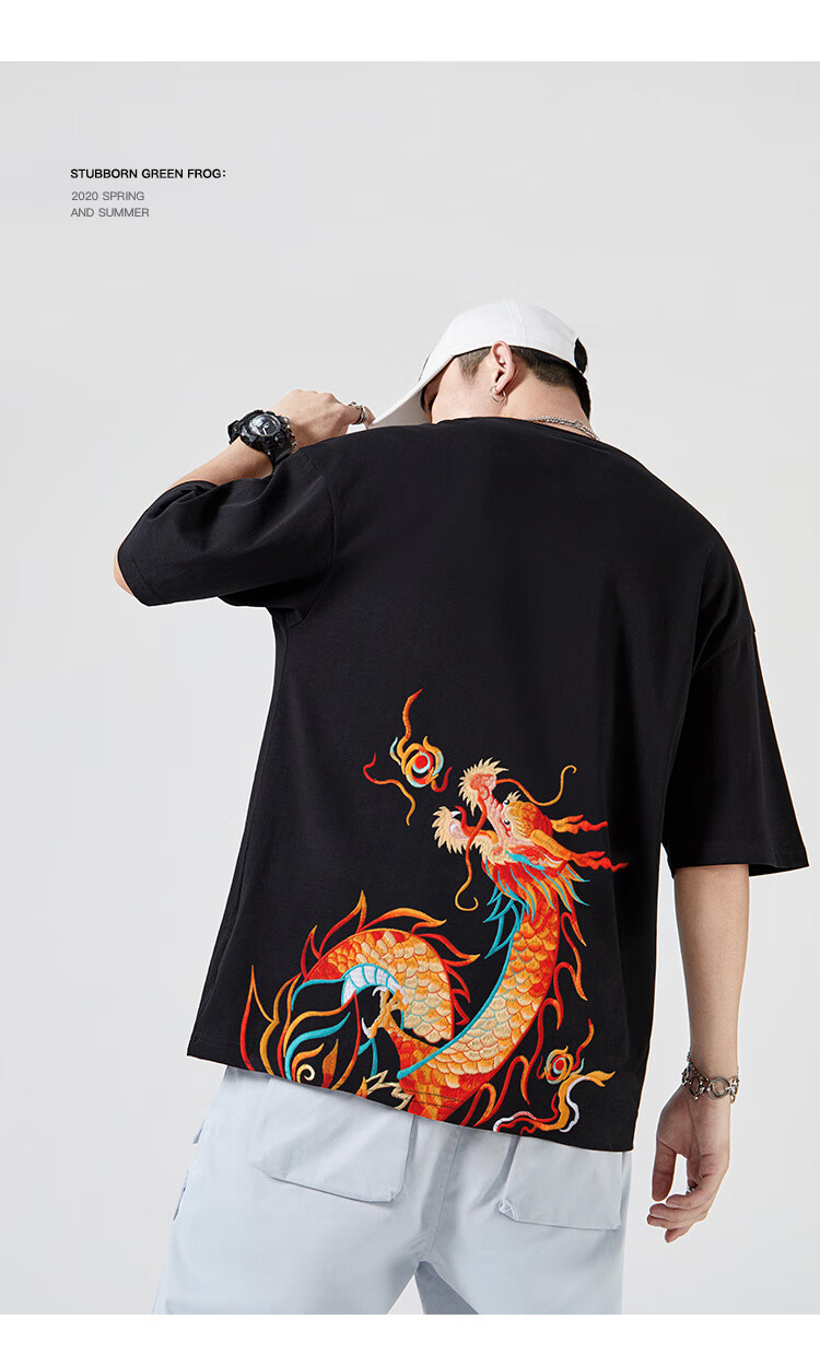 天龙致尊denon supreme短袖刺绣t恤男女夏季国潮中国龙宽松大码纯棉