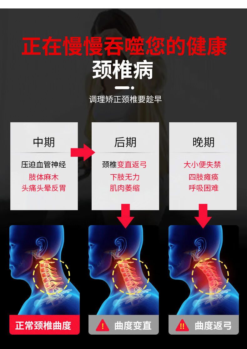 富贵包器大椎鼓包消除神器颈椎理疗疼痛消除包疏通艾灸热敷艾颈仪升级