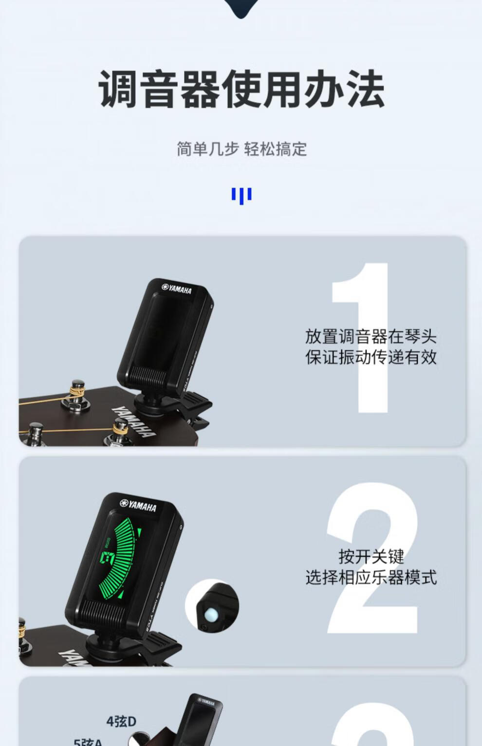 雅·马哈专用调音器joyo民谣吉他调音器小通用电子初学者专用校音器