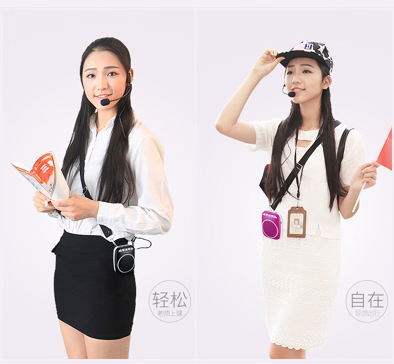 十度shidu十度s338小蜜蜂扩音器老师导游促销讲解专用便携式喇叭迷你