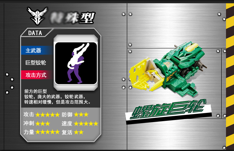 三宝炫斗战轮炎龙战刃翻转格斗对战组合双龙飞刃炫斗对战盘儿童对战