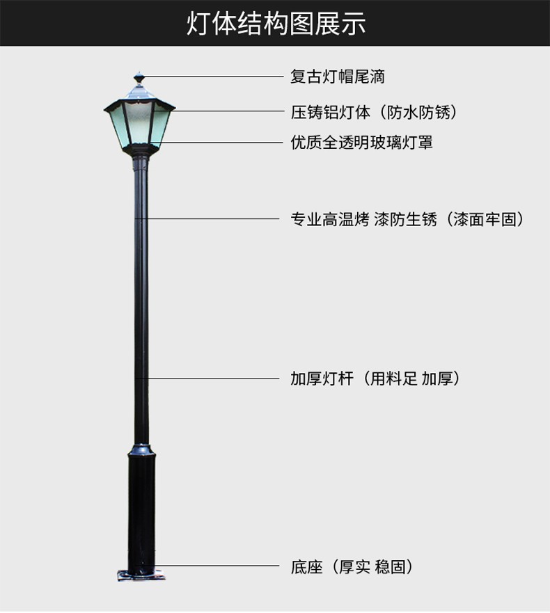 庭院灯户外防水3米led路灯花园别墅小区道路灯超亮高杆景观灯h款灯杆