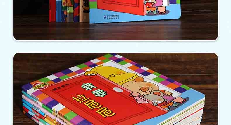 正版包邮噼里啪啦系列全套7册03岁幼儿启蒙认知绘本佐佐木洋子