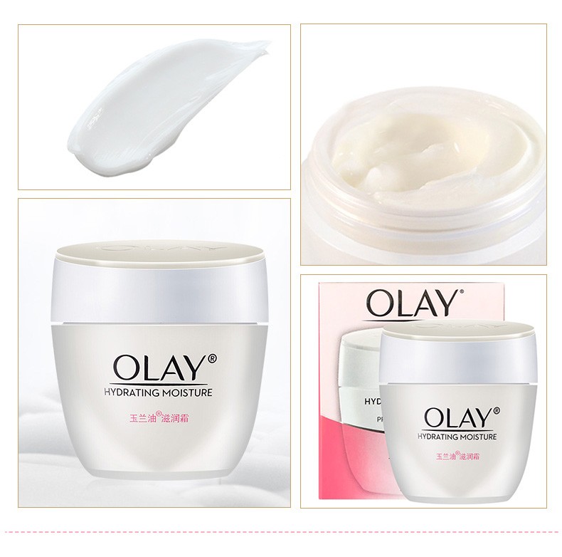 Olay 玉兰油美白润肤霜套装白里透红滋养面霜女擦脸油面油保湿滋润霜 美白润肤霜50g*1瓶 玉兰油