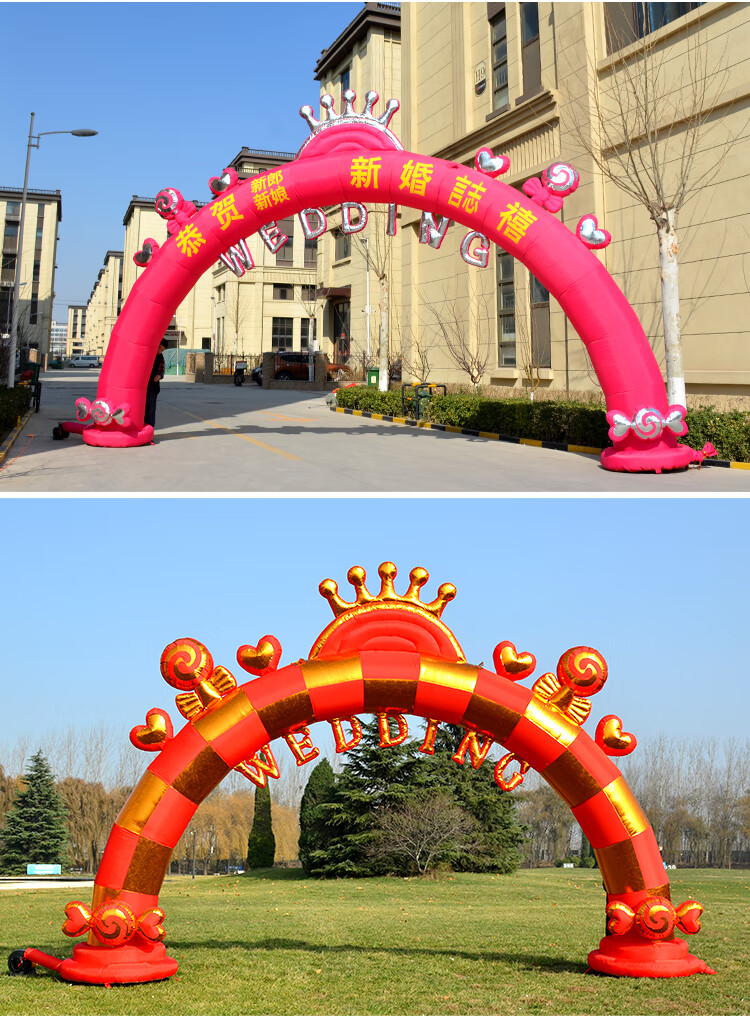 结婚门口花拱门 欧式新款婚庆充气拱门定做红色拱门开业庆典气模结婚