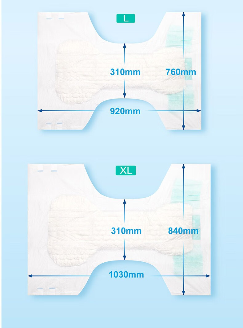 可靠成人纸尿裤老年产妇男女夜用加强型mlxl码加厚款老人尿不湿xl号单