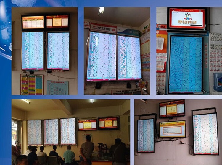 电子走势图福彩快3快乐十分彩票站电视监控显示屏 60寸暗线屏智能更新