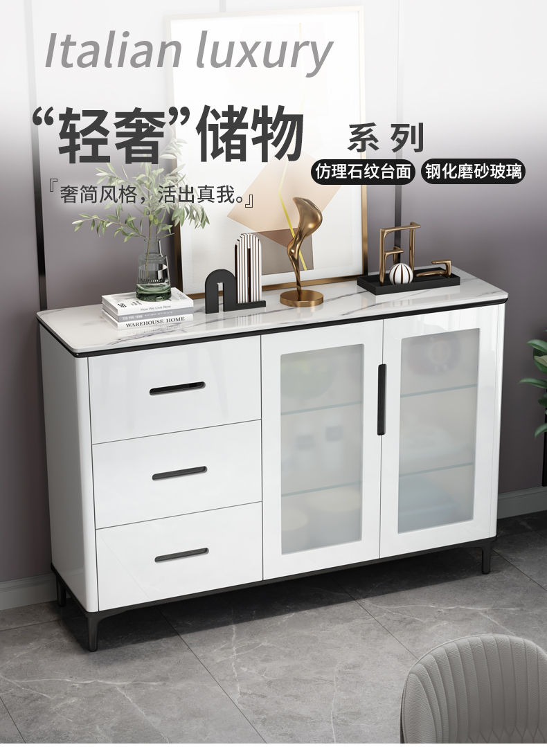 班奇盾 现代简约餐边柜酒柜厨房轻奢碗柜储物柜靠墙茶水柜家用一体置物柜 RD6609亮光颜值款-80cm餐边柜 双门