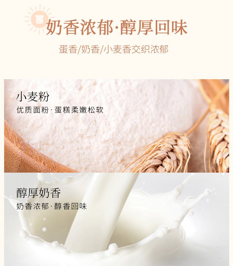 盐津铺子 焙宁蛋糕 28天保质期 720g 图5