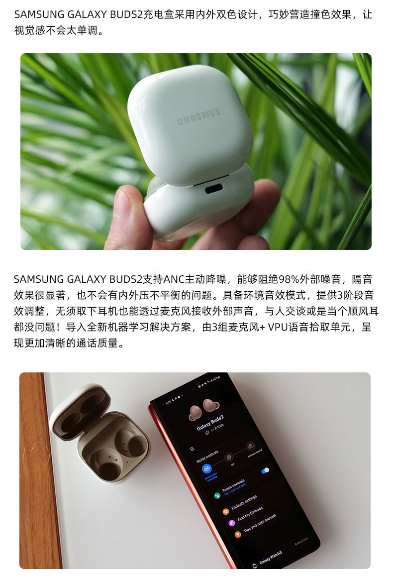 三星(samsung)三星galaxybuds2耳机真无线蓝牙降噪budspro二代pro原装