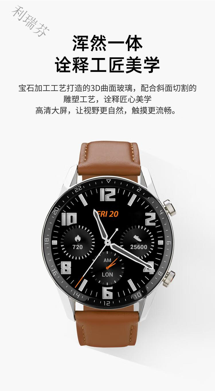 华为(huawei)华为watch gt2手表蓝牙通话音乐运动智能电话商务男女