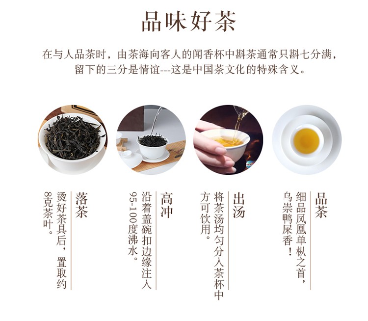 全發酵採摘時間:春季茶葉等級:一級貨號:jl229322882商品產地:中國