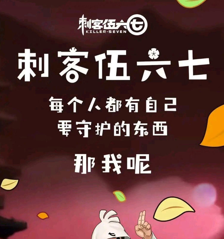 刺客伍六七魔刀千刃道具大号一米魔刀cos道具男孩玩具动漫模型摆件 柒