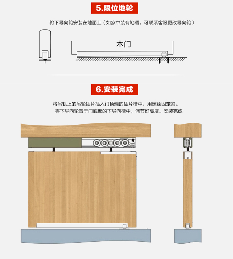 衣柜门滑道图解图片