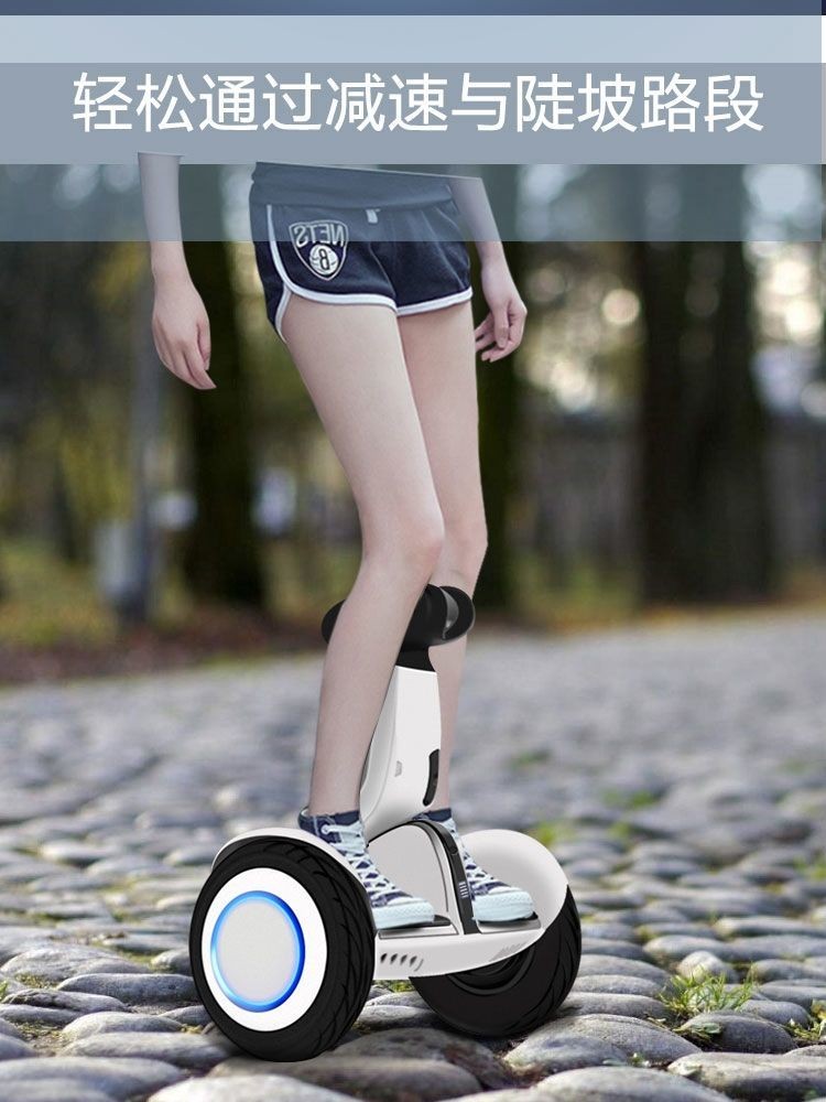 华为(huawei)(hplusawei)平衡车版双轮体感智能同款电动雷达带跟随