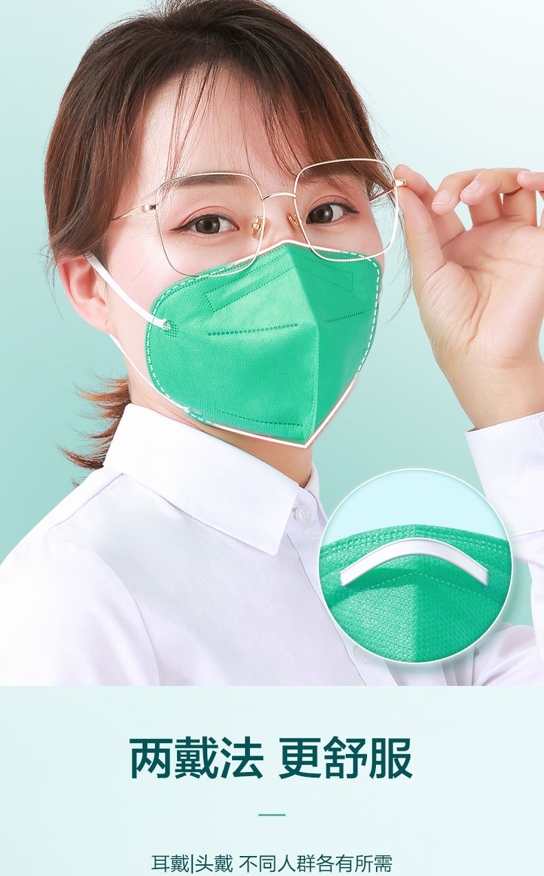 可孚n95口罩医用防护口罩立体多层医院医护用一次性灭菌级口罩医护