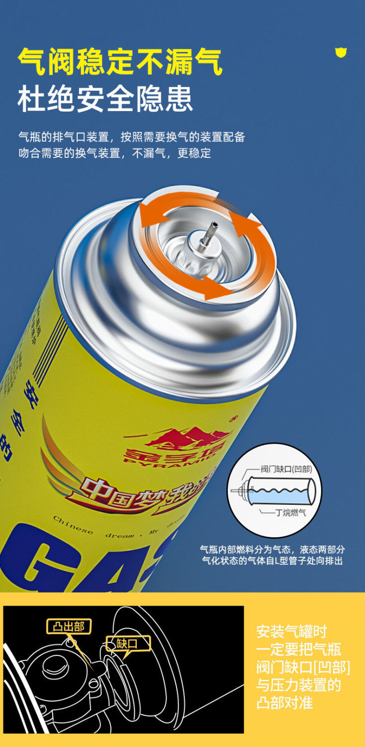 (pyramid)防爆卡式炉气罐喷火枪户外丁烷液化燃气瓶瓦斯气体小煤气罐