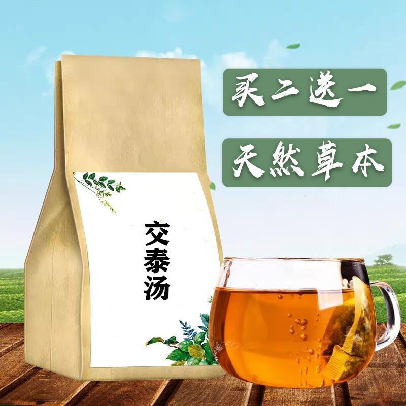 有仁堂交泰汤 袋泡茶 交通心 心火 多梦 不交黄连肉桂 交泰丸 180g