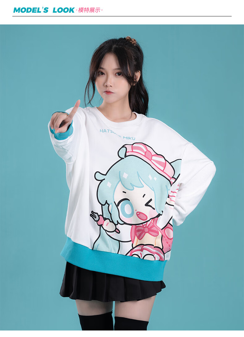 初音未来2022年秋冬卫衣系列c款官方ip联名动漫周边miku服饰初音未来