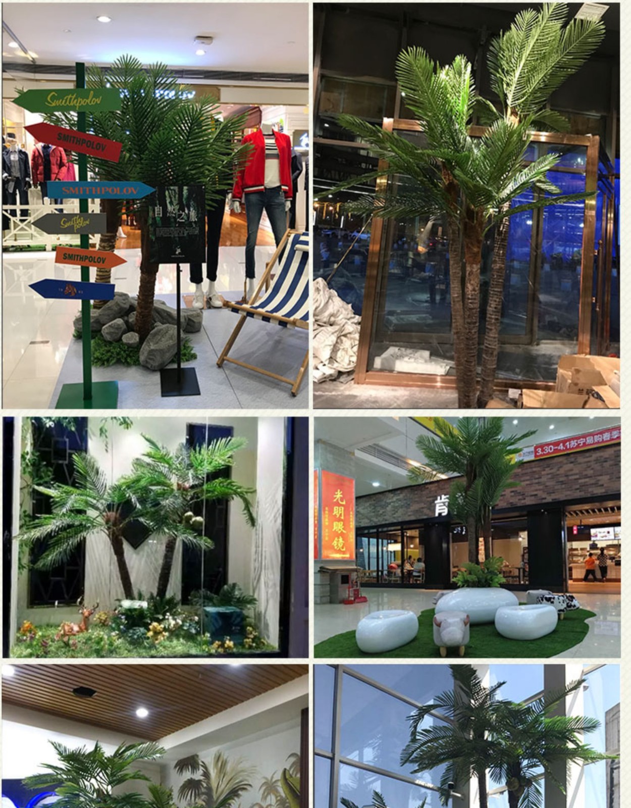 绿秀仿真椰子树假树酒店商场摆件室内外装饰绿植仿真棕榈树落地大型